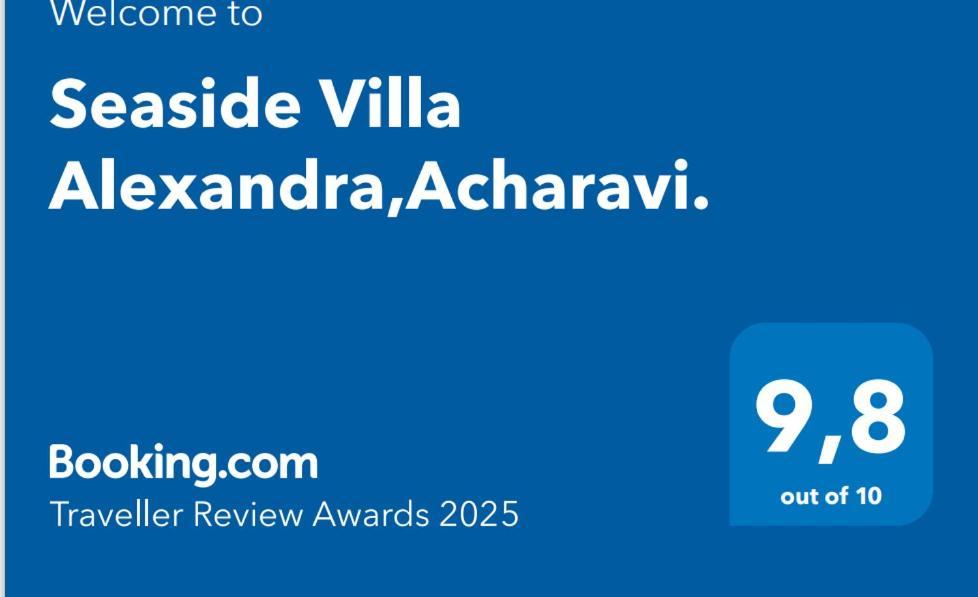 Seaside Villa Alexandra,Acharavi. 阿查拉维 外观 照片
